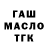 Амфетамин Розовый Draw Oform