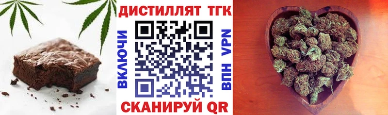 Купить закладки  Пыталово  Еда ТГК конопля 
