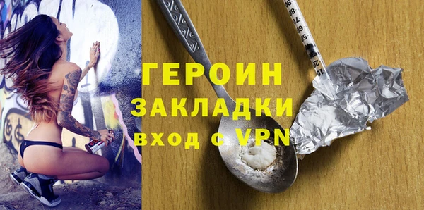 марки lsd Зеленокумск