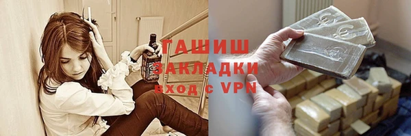 марки nbome Зерноград