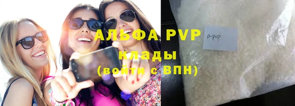 прущие крисы Зеленодольск