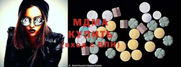 прущие крисы Зеленодольск
