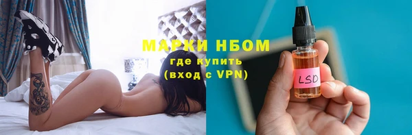 марки nbome Зерноград