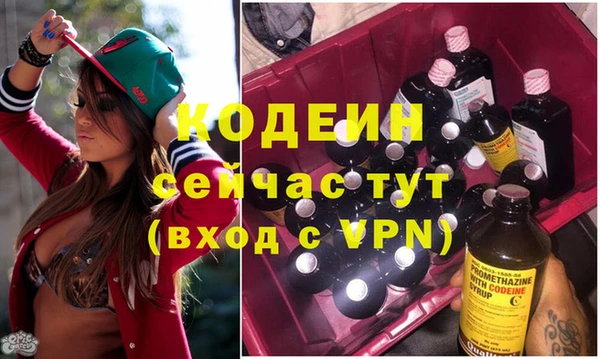марки nbome Зерноград