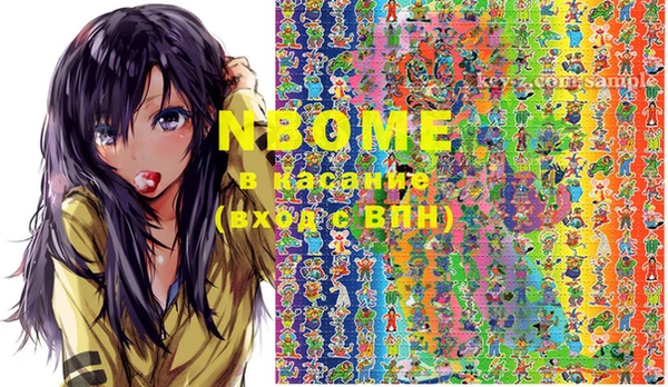 марки lsd Зеленокумск