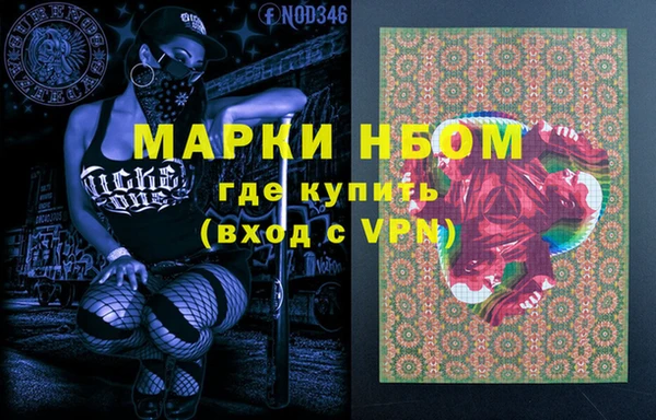 марки nbome Зерноград