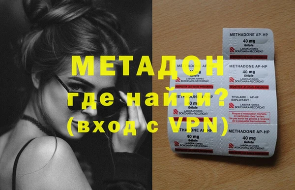 марки nbome Зерноград