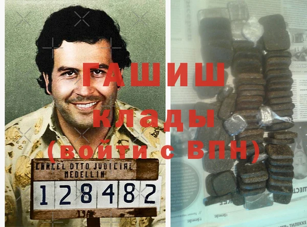 марки nbome Зерноград