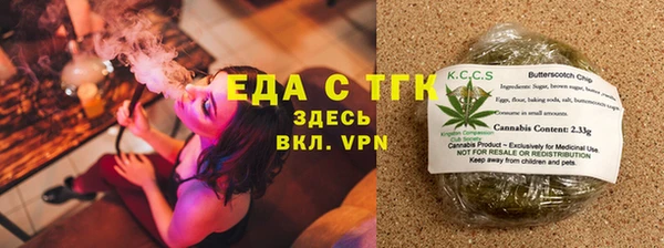 прущие крисы Зеленодольск