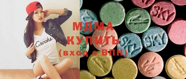 прущие крисы Зеленодольск
