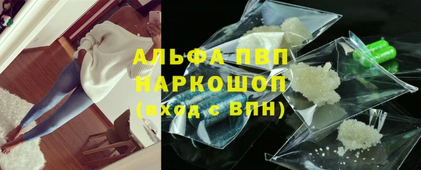 марки lsd Зеленокумск