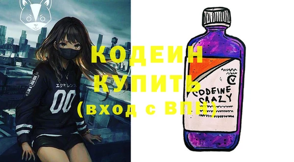 марки lsd Зеленокумск