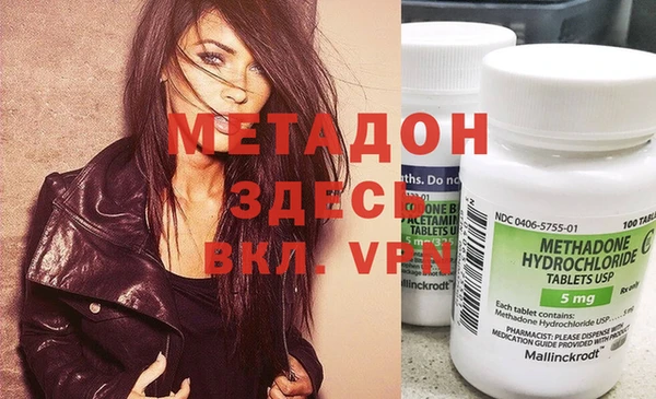 марки nbome Зерноград