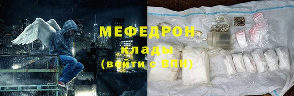 прущие крисы Зеленодольск