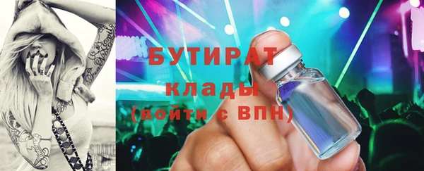 марки lsd Зеленокумск