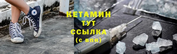марки nbome Зерноград