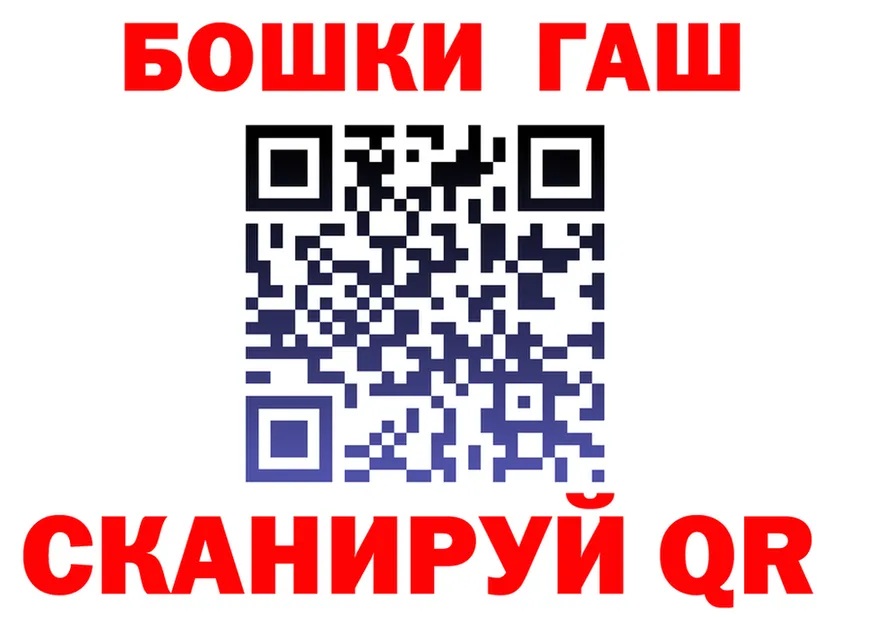 Бошки Шишки AK-47 зеркало shop блэк спрут Пыталово