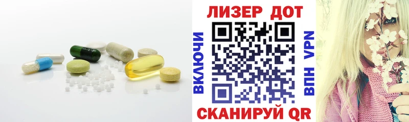 Лсд 25 экстази кислота  Купить  Пыталово 