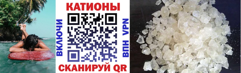 Купить  Пыталово  Мефедрон мука 