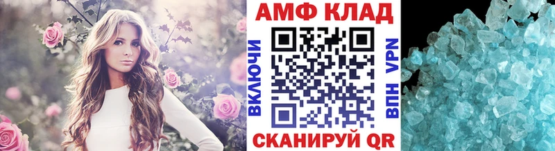 Купить закладки  Пыталово  Первитин пудра 