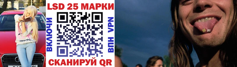 Купить где Пыталово Наркотические марки 1500мкг